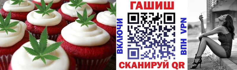 Canna-Cookies марихуана  Купить закладки  Богородицк 
