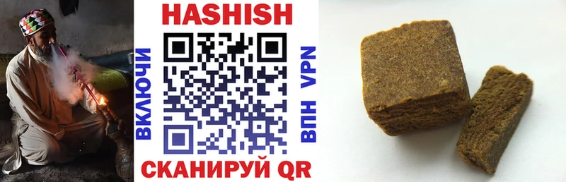 Гашиш AMNESIA HAZE  Купить  Богородицк 