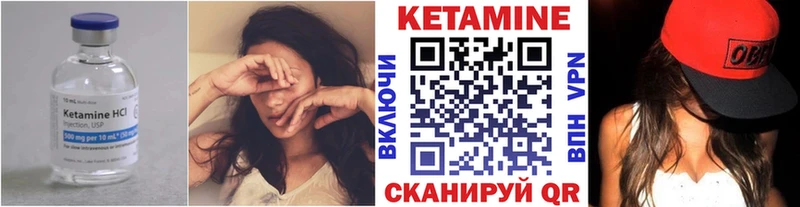 Купить где  Богородицк  КЕТАМИН ketamine 