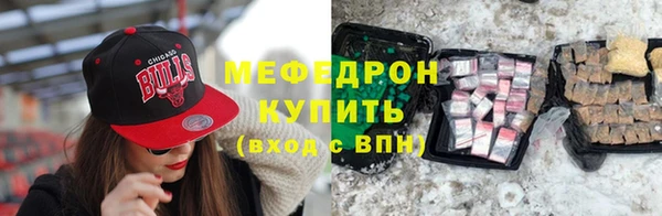 меф VHQ Новокубанск
