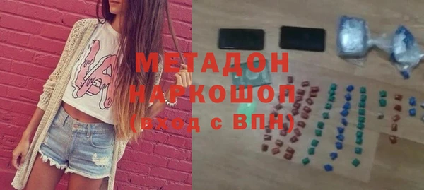 гашишное масло Нефтекумск