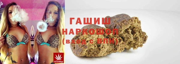 МДМА Новозыбков