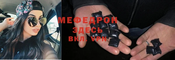 МДМА Новозыбков