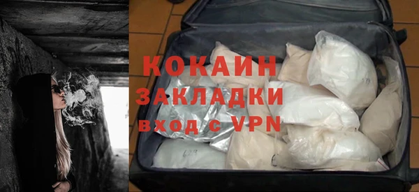 МДМА Новозыбков