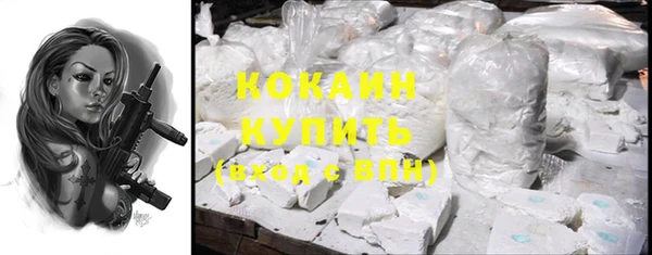 каннабис Новодвинск