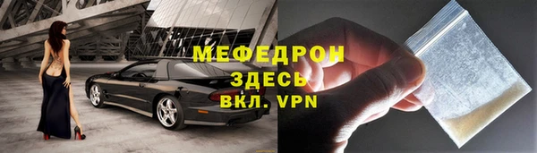 меф VHQ Новокубанск