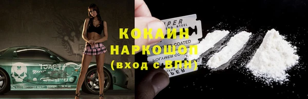 МДМА Новозыбков