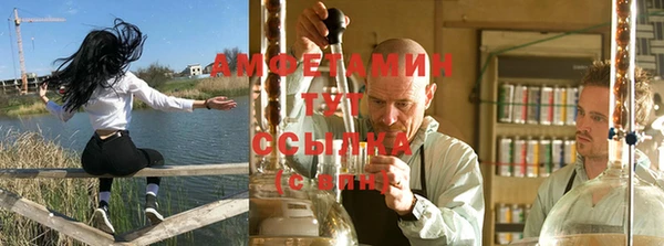 меф VHQ Алзамай