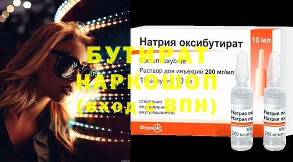 синтетический гашиш Нея