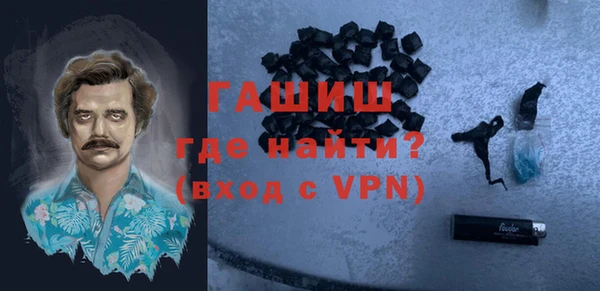 меф VHQ Новокубанск