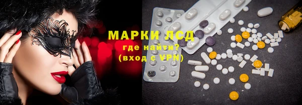 МДМА Новозыбков