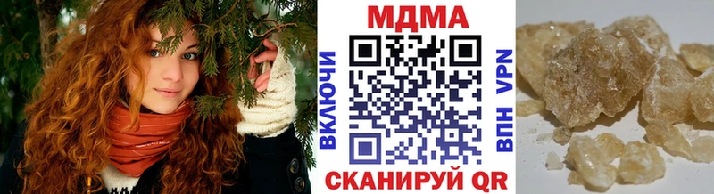 Купить  Богородицк  MDMA Molly 