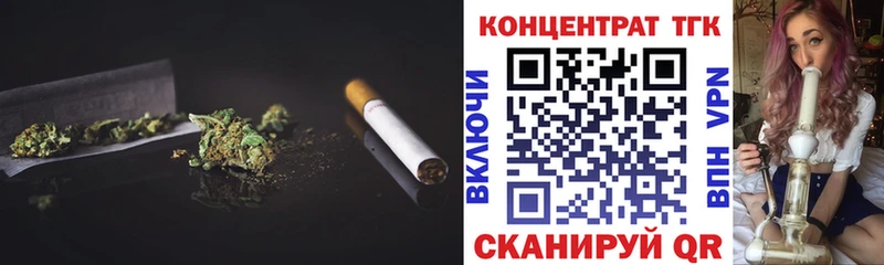 ТГК Wax Купить Богородицк